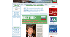 Desktop Screenshot of bulgariansindetroit.com