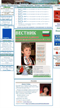 Mobile Screenshot of bulgariansindetroit.com
